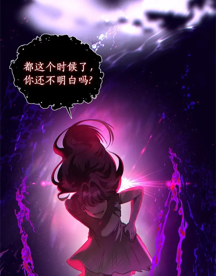 6.恶梦 第49页