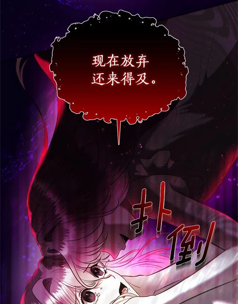 6.恶梦 第51页