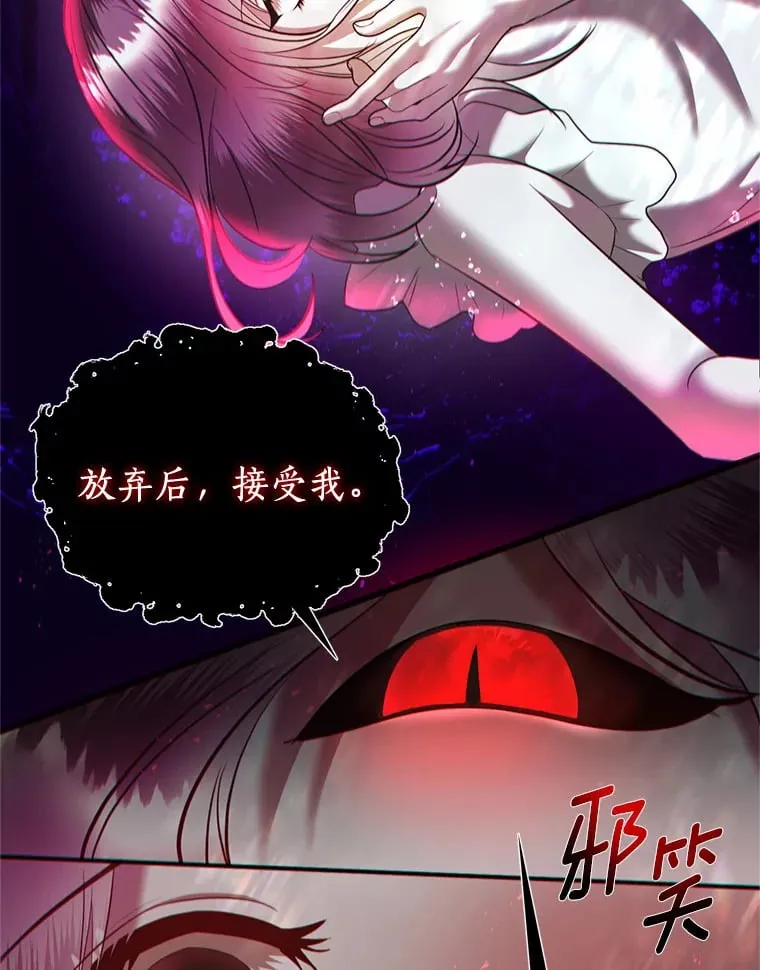 6.恶梦 第52页