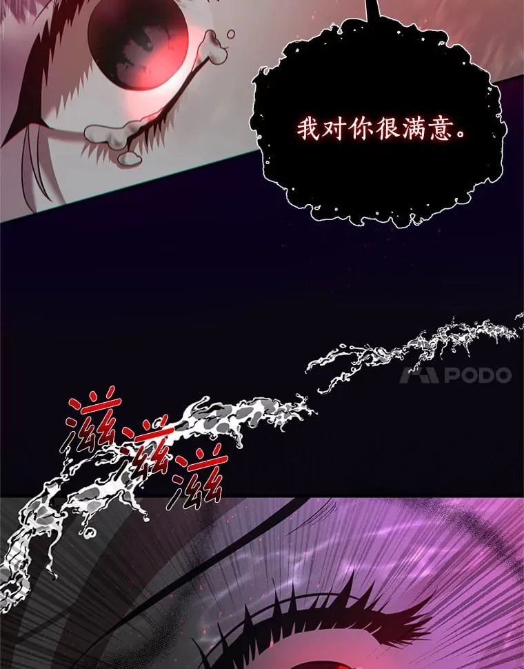 6.恶梦 第53页