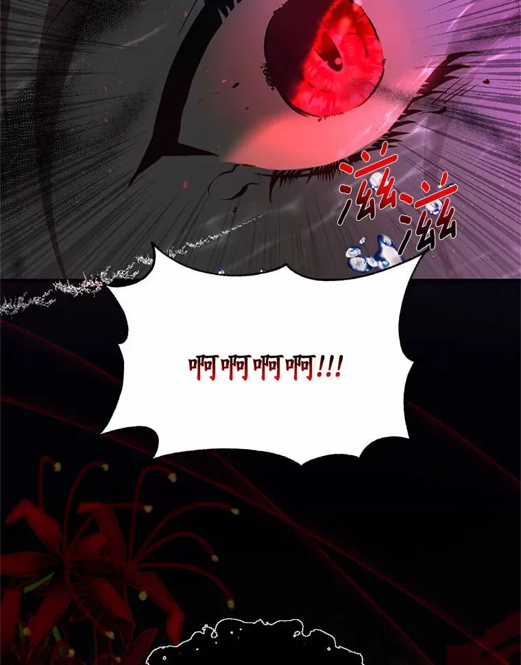 6.恶梦 第54页