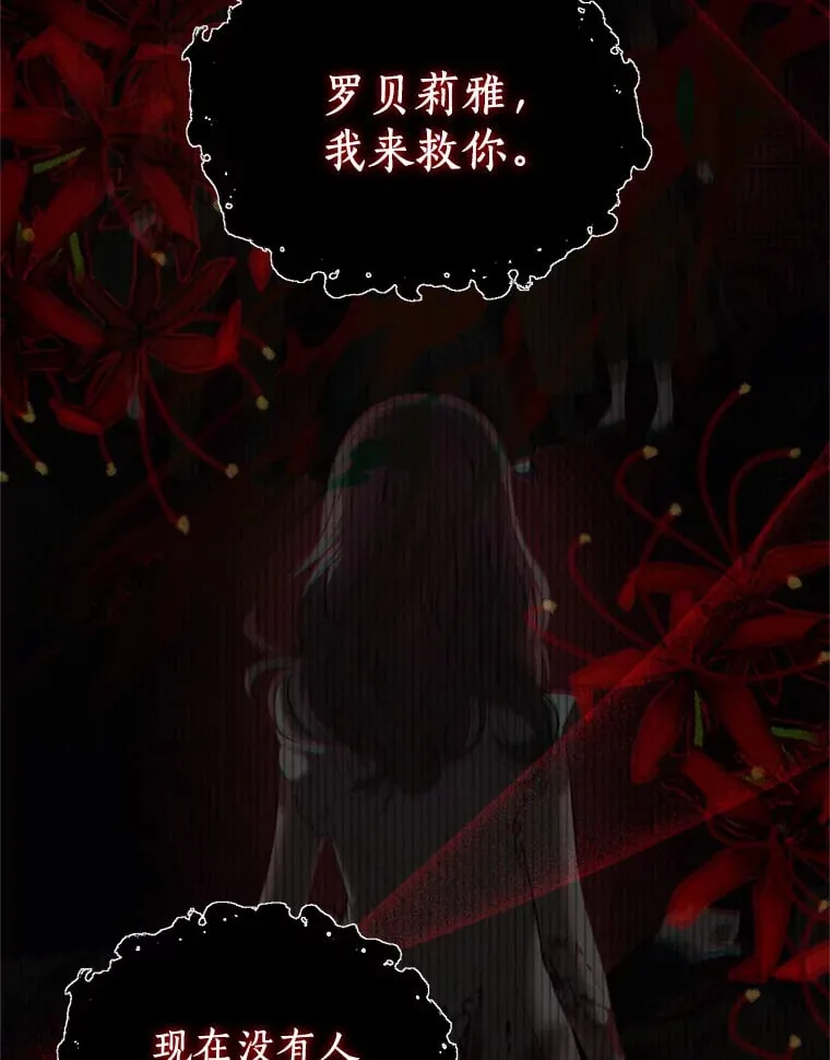 6.恶梦 第55页