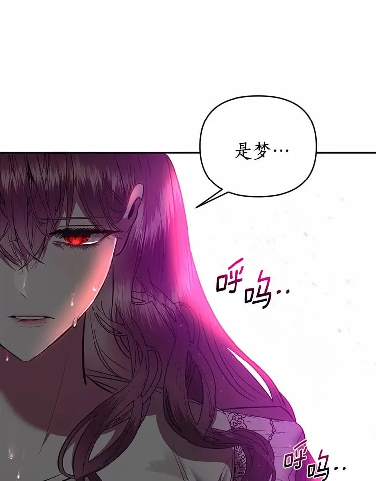 6.恶梦 第62页