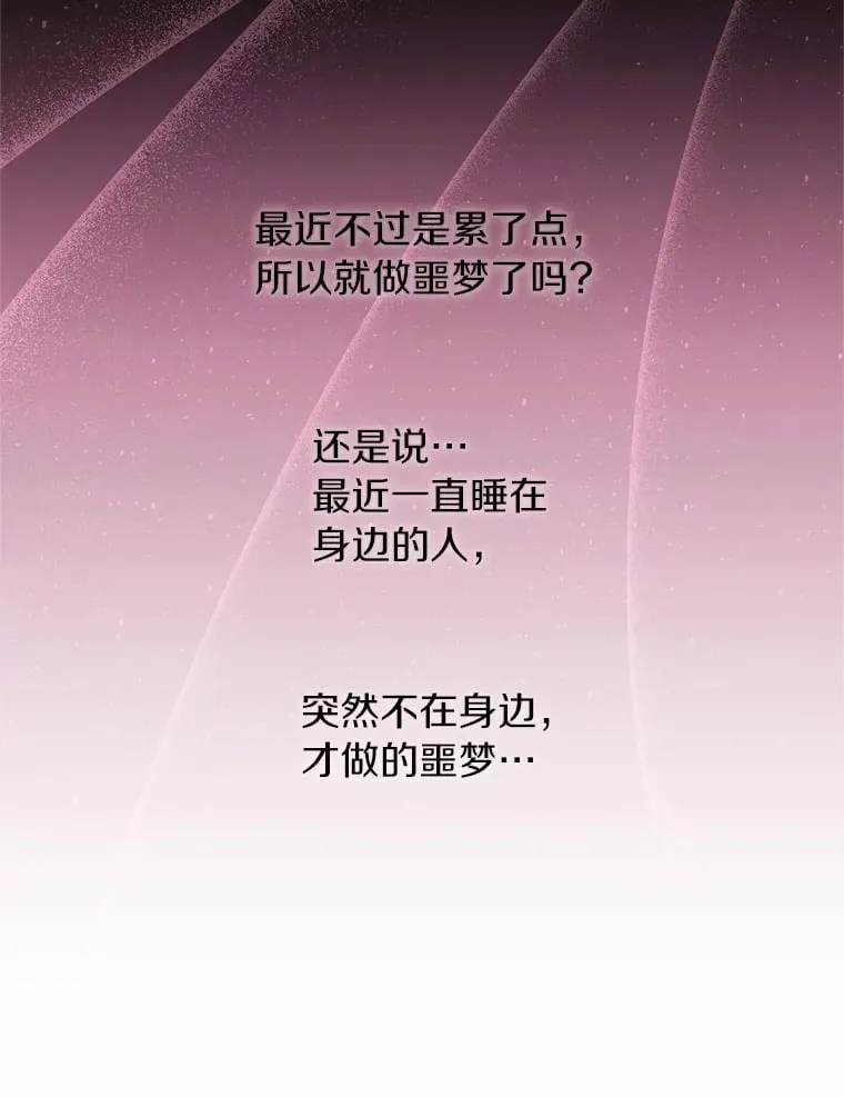 6.恶梦 第65页