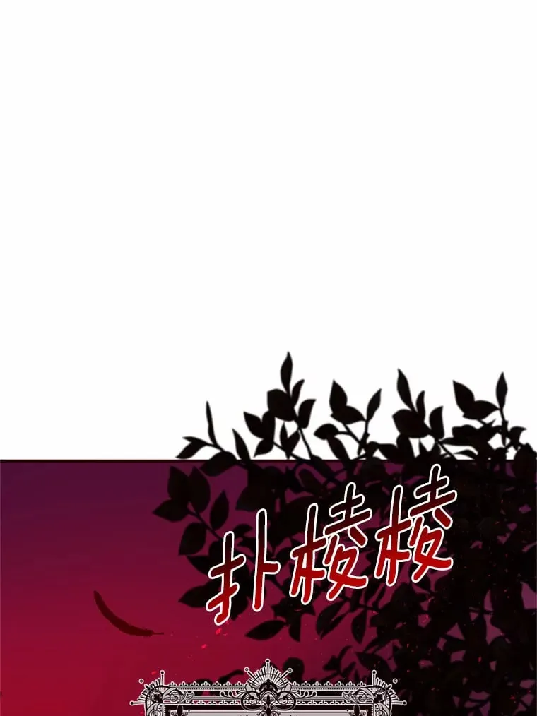 6.恶梦 第74页