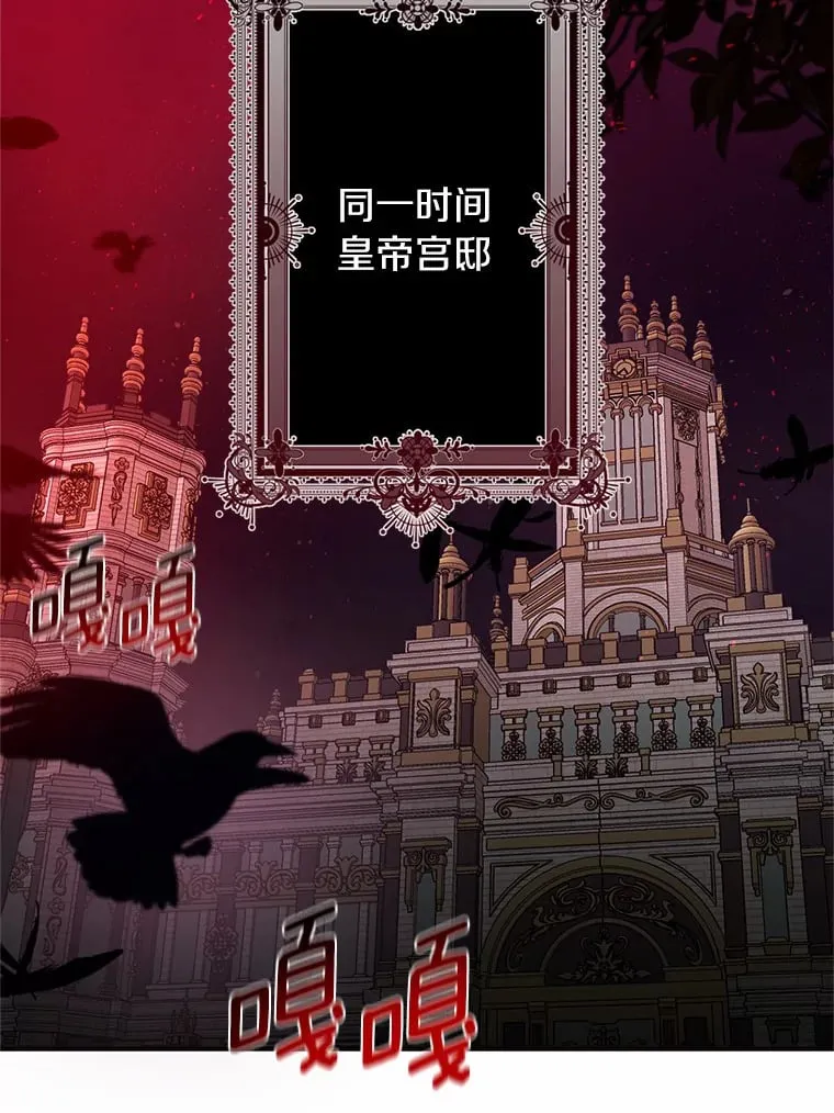 6.恶梦 第75页