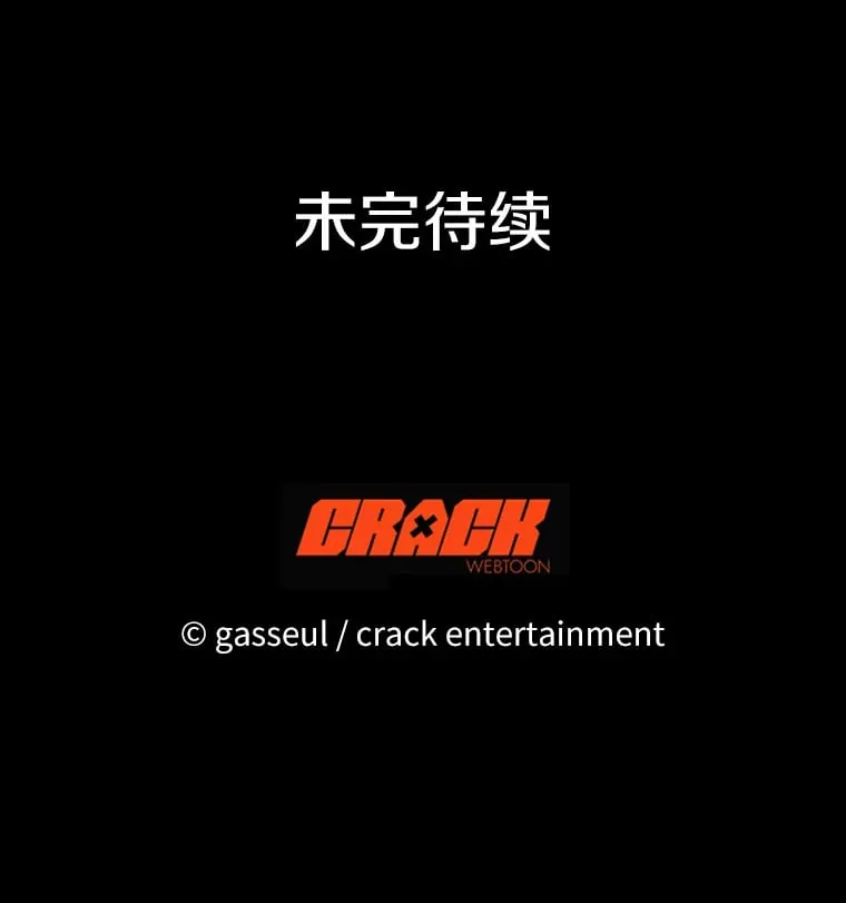 6.恶梦 第91页