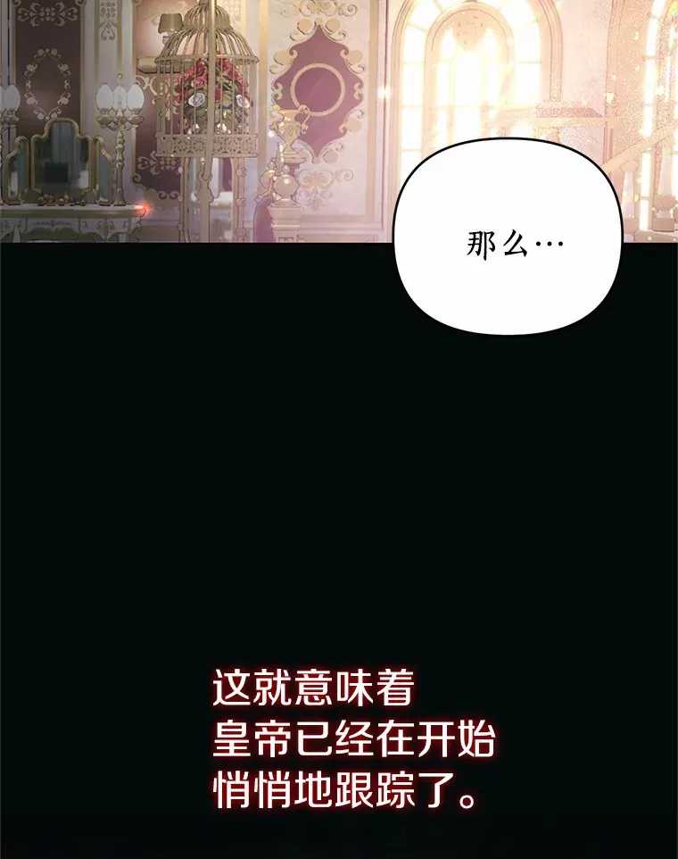 14.跟踪 第70页