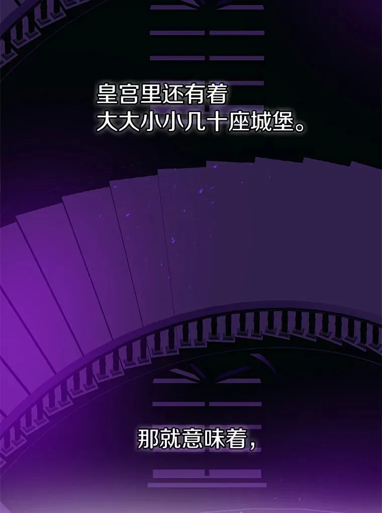 15.想要靠近 第14页