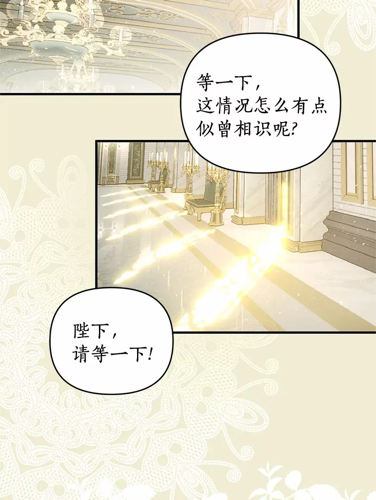 15.想要靠近 第62页