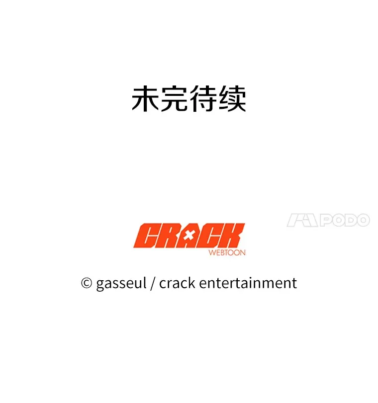 15.想要靠近 第86页