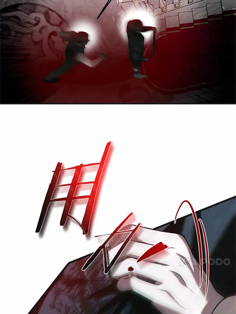 17.恩怨 第13页