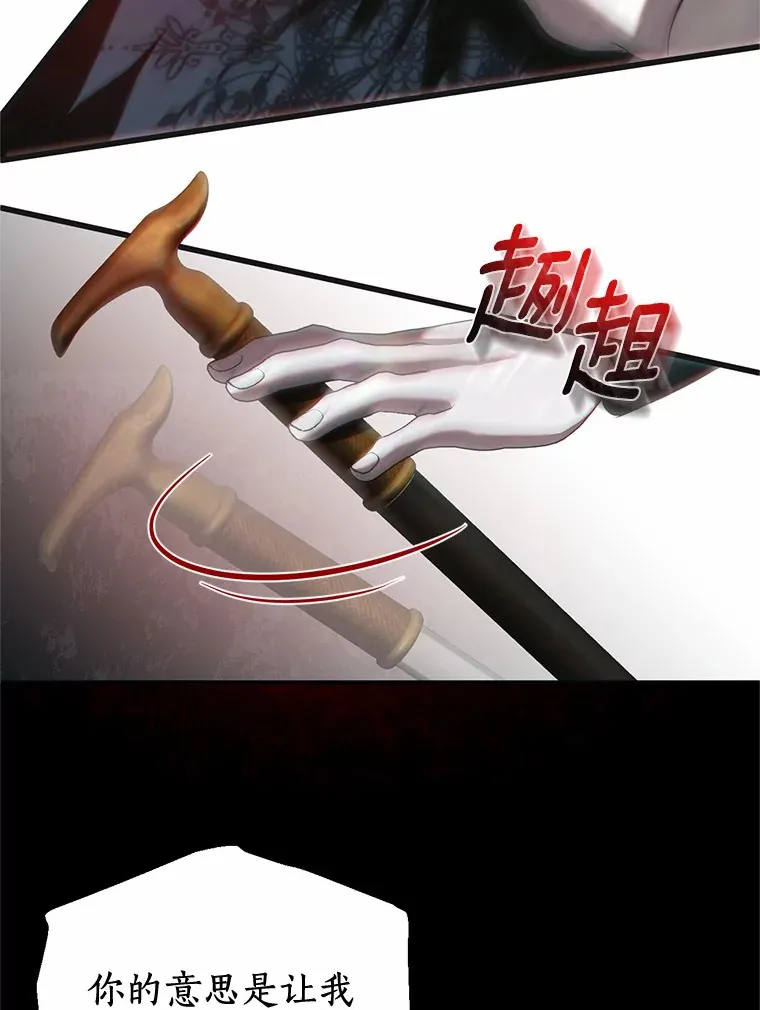17.恩怨 第14页