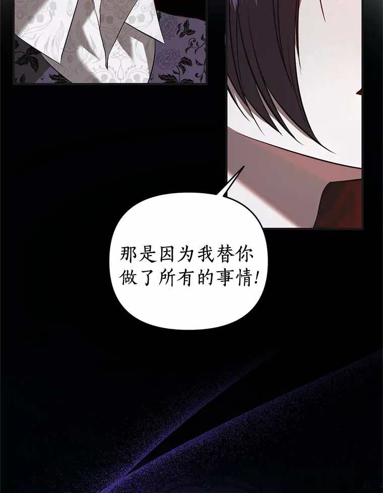 17.恩怨 第18页