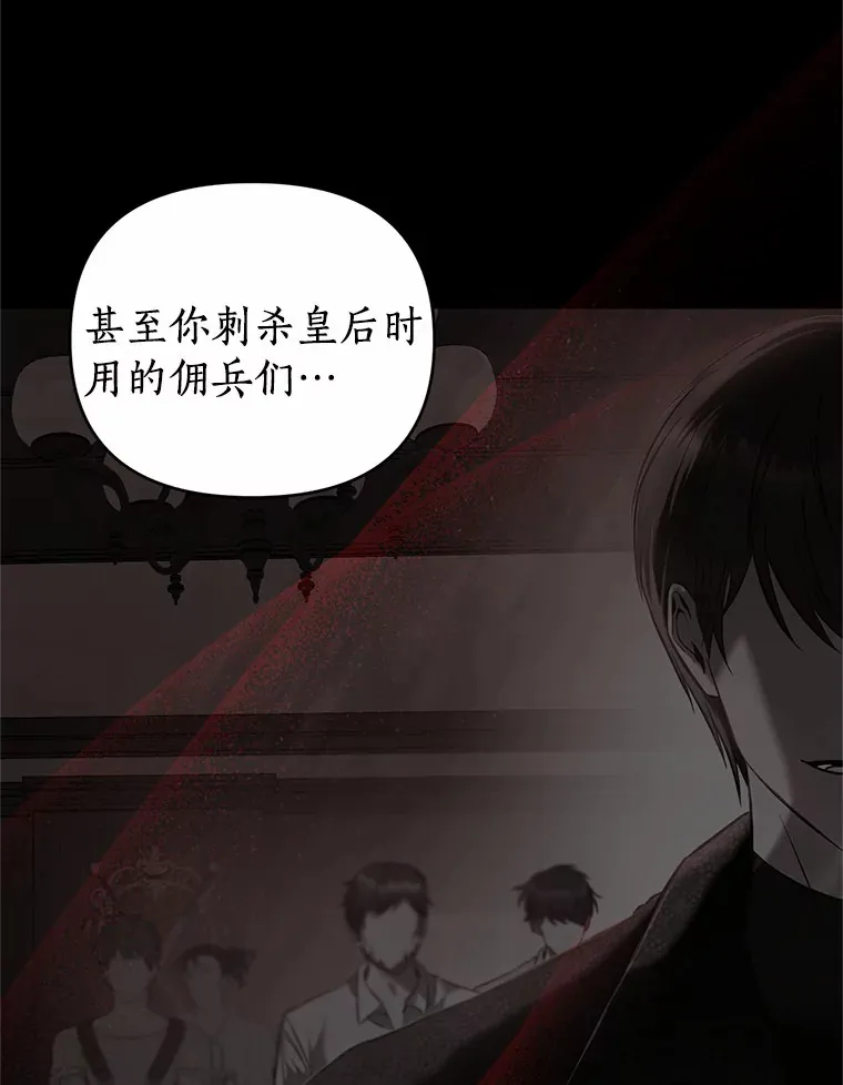 17.恩怨 第22页