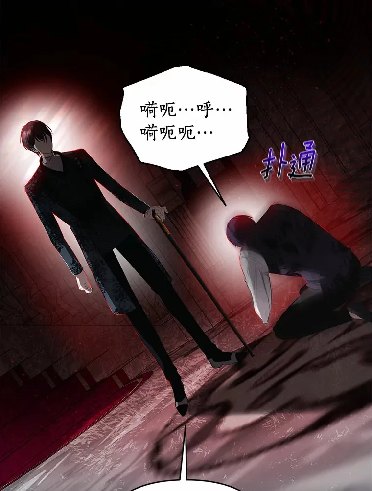 17.恩怨 第34页