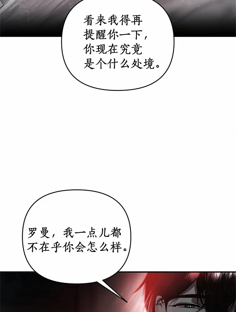 17.恩怨 第35页