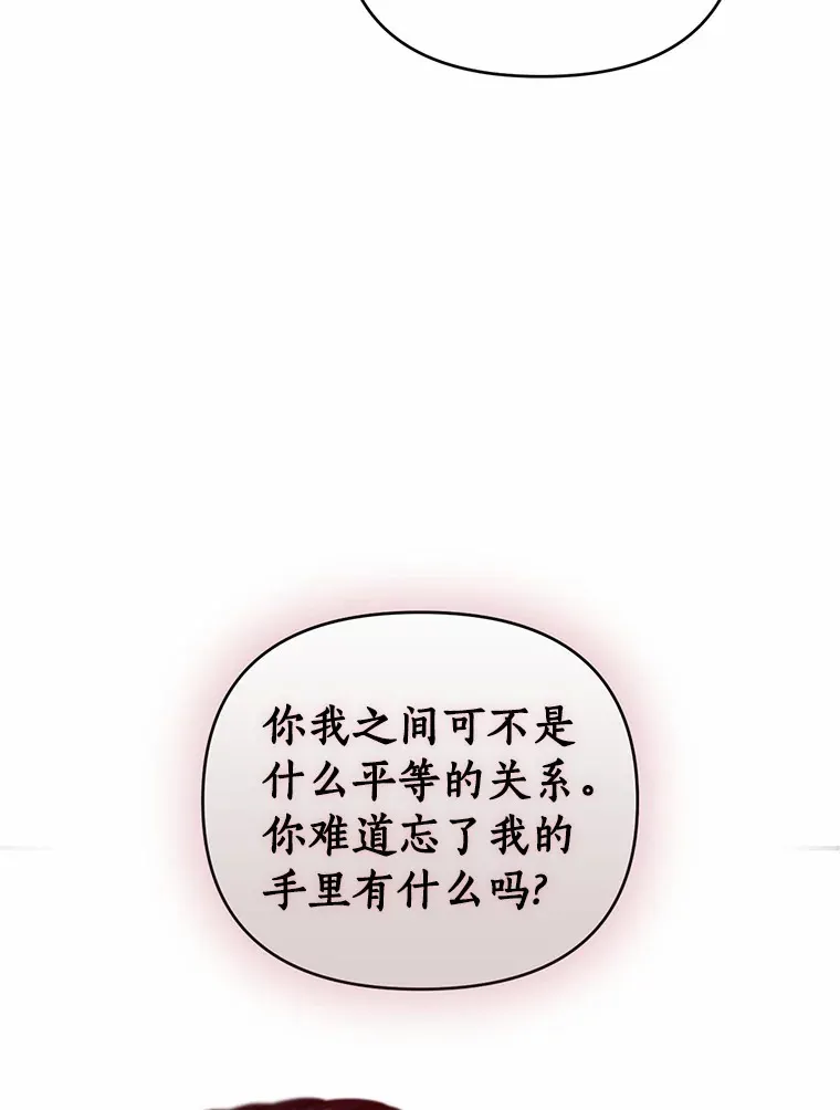 17.恩怨 第37页