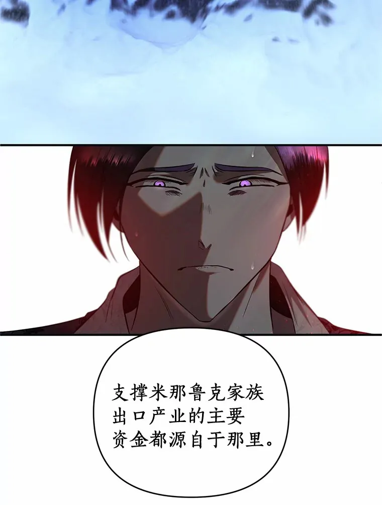 17.恩怨 第42页