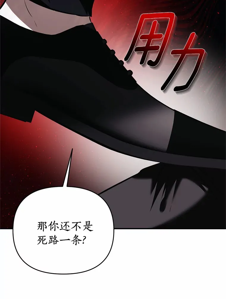 17.恩怨 第45页