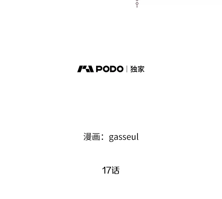 17.恩怨 第49页