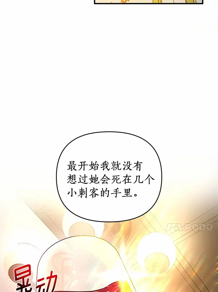 17.恩怨 第56页
