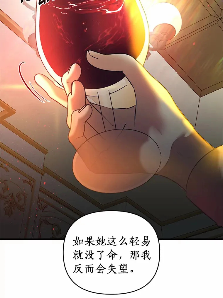 17.恩怨 第57页