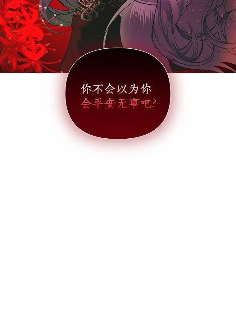 17.恩怨 第61页