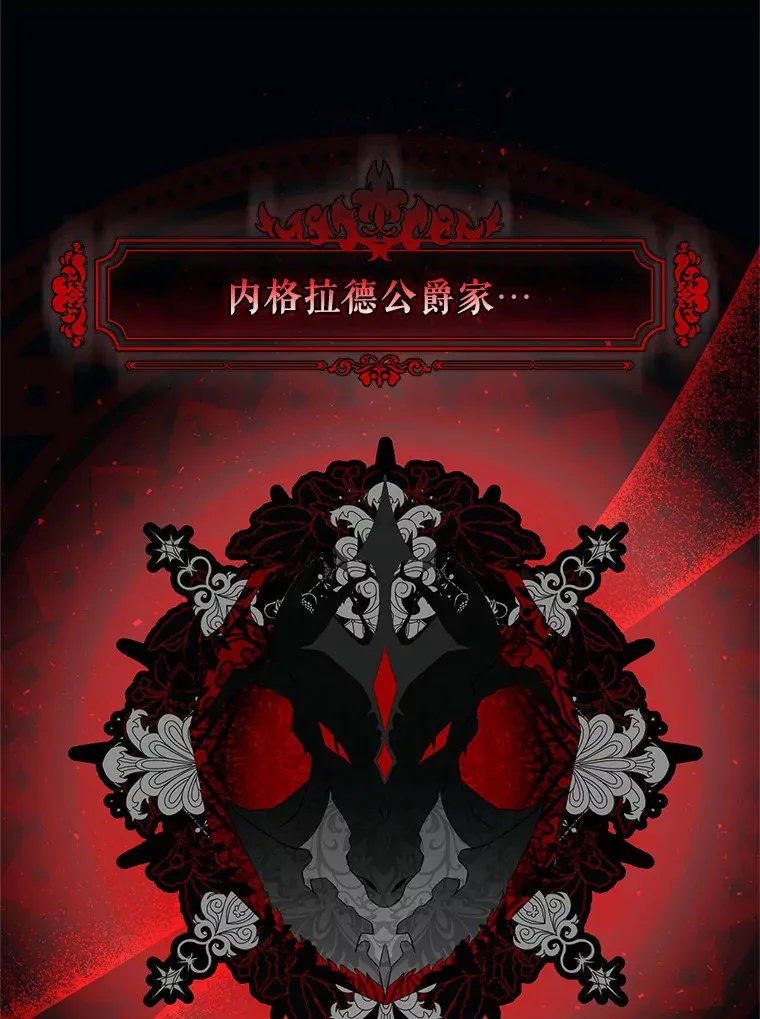 17.恩怨 第65页