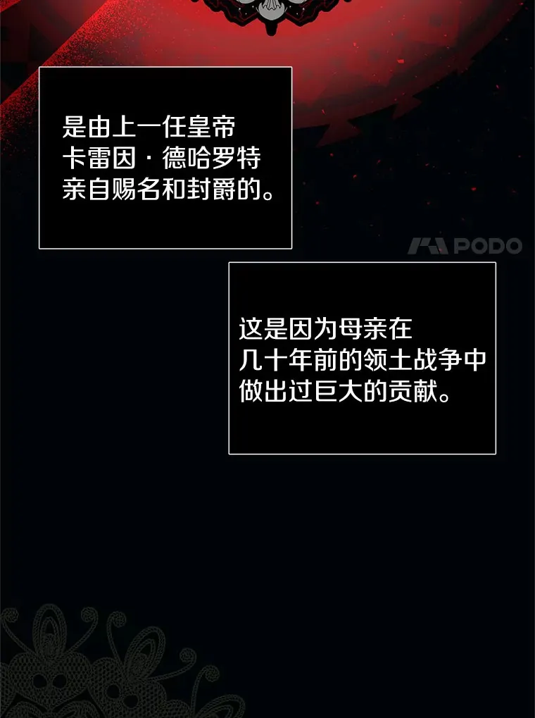 17.恩怨 第66页