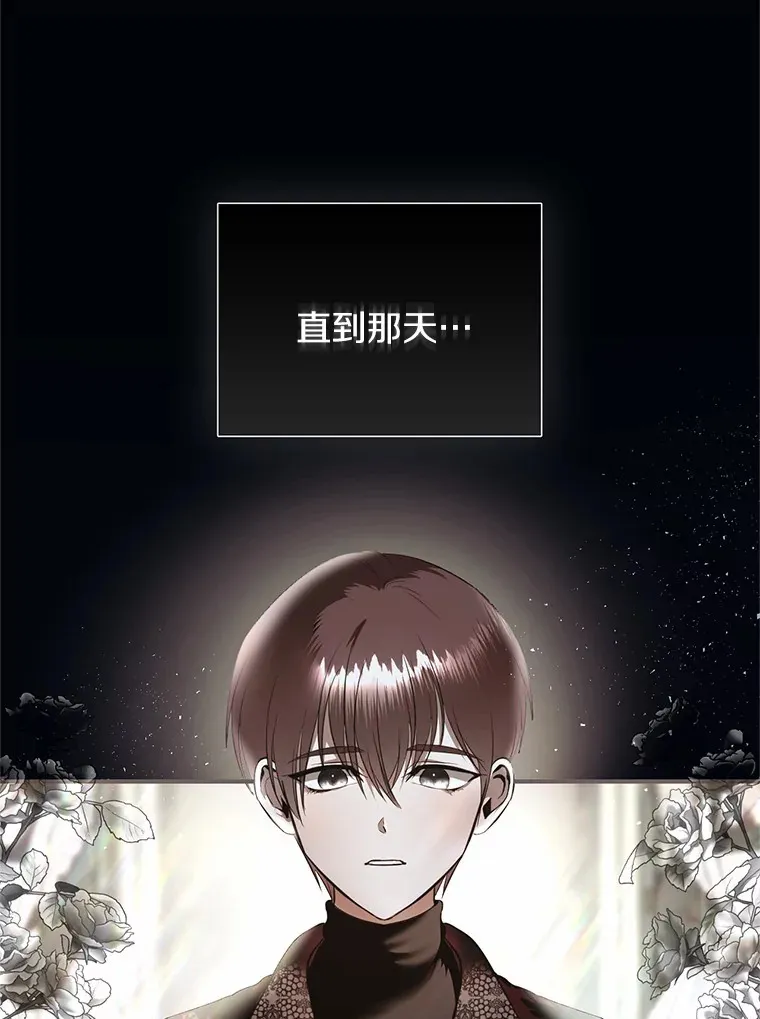 17.恩怨 第70页