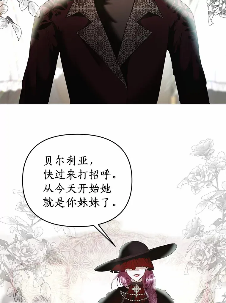 17.恩怨 第71页