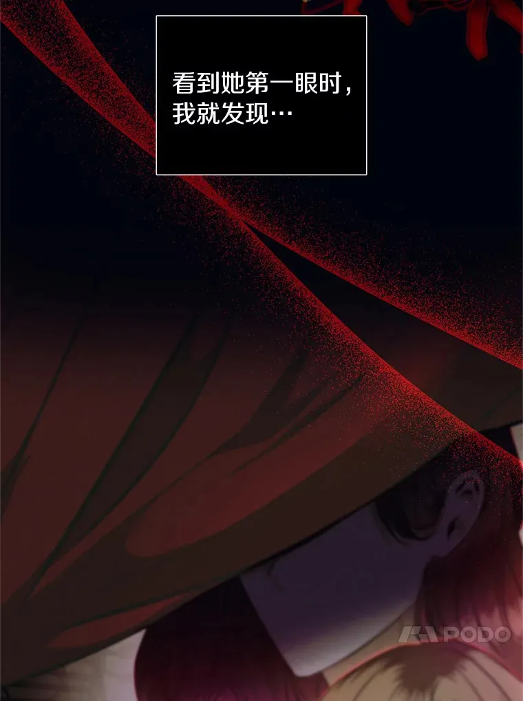 17.恩怨 第75页