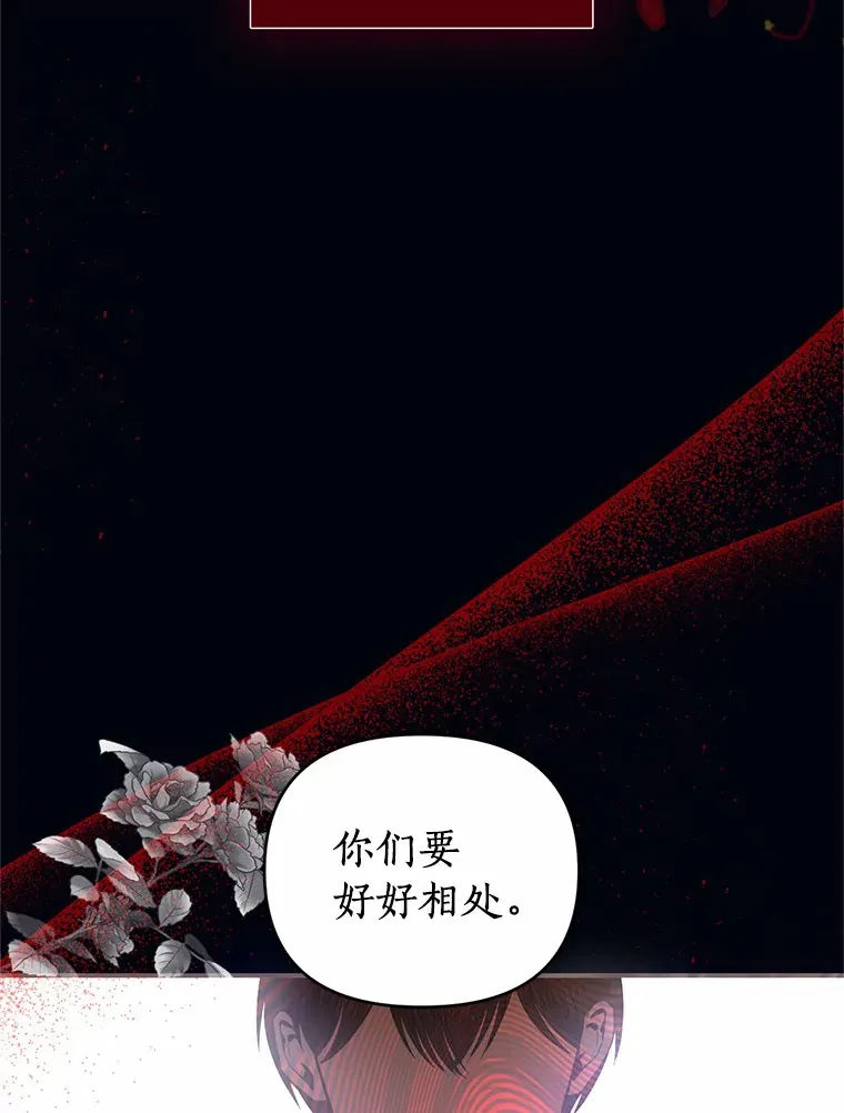 17.恩怨 第78页