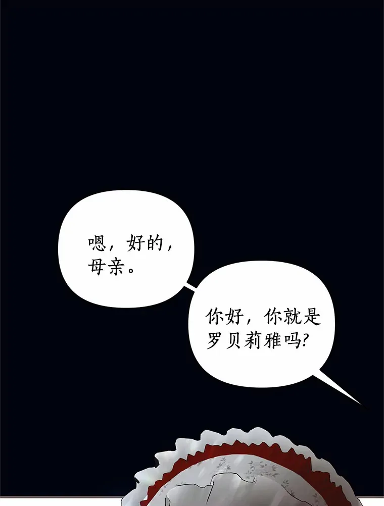 17.恩怨 第81页