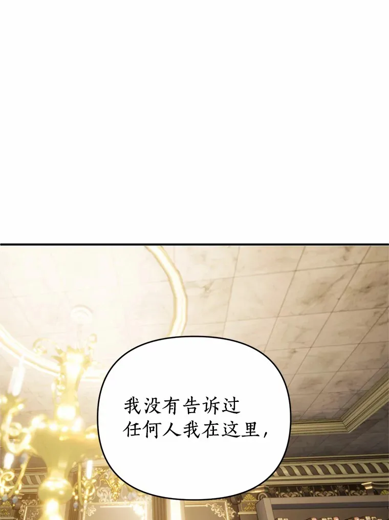 17.恩怨 第88页