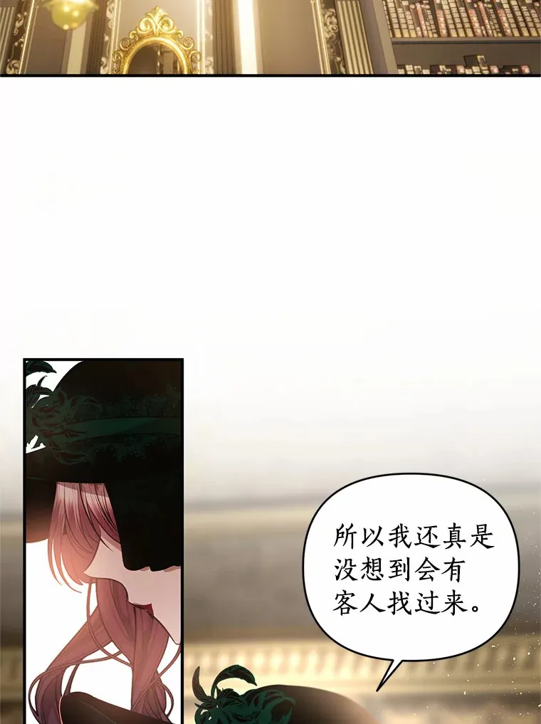 17.恩怨 第89页