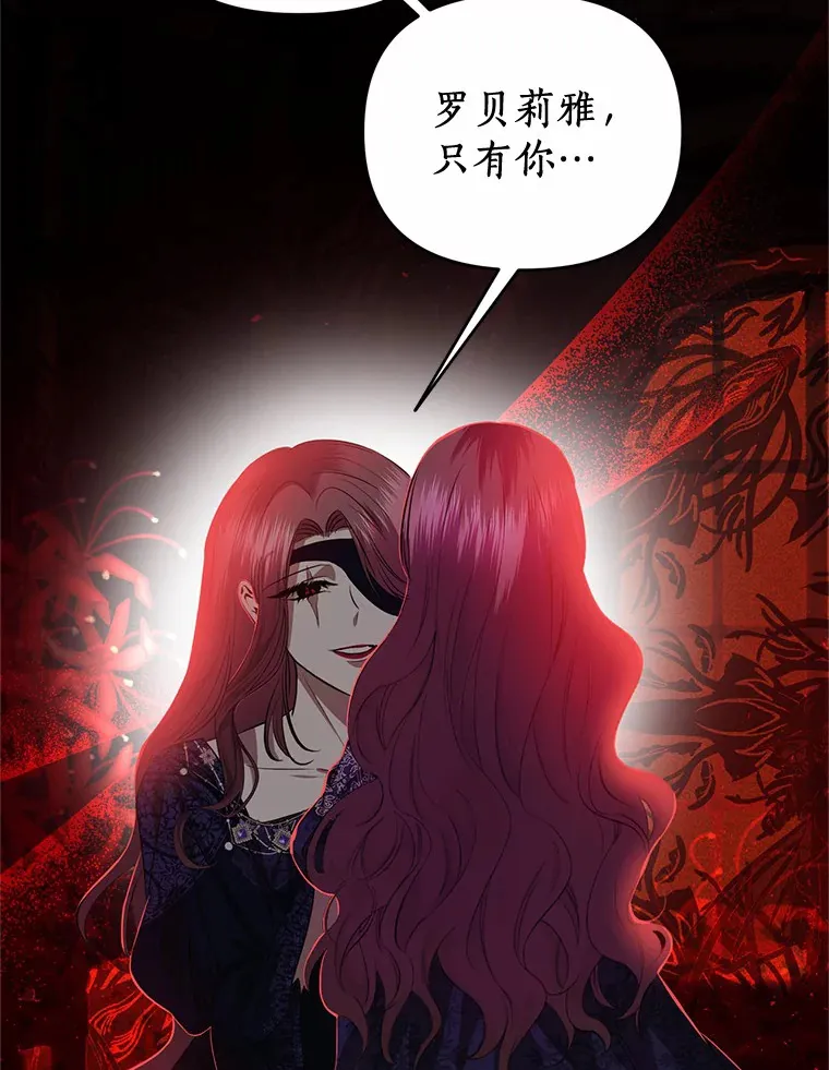 19.施展能力 第65页