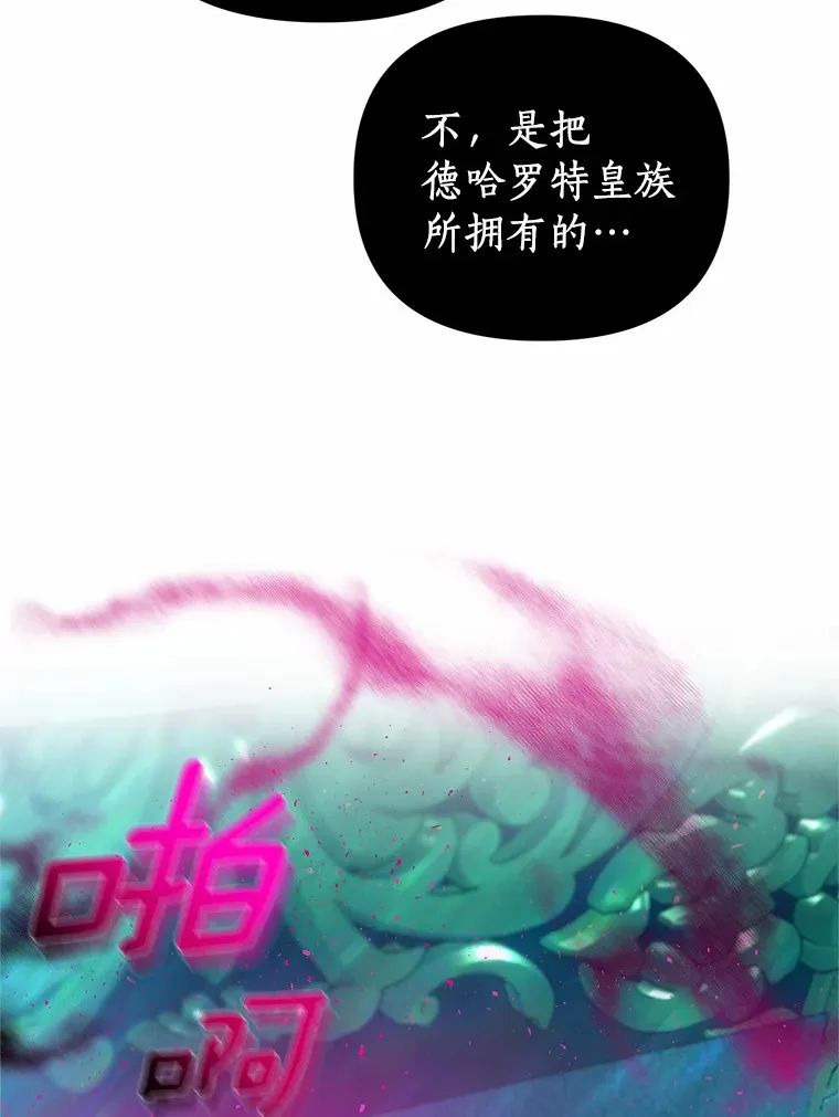 19.施展能力 第104页