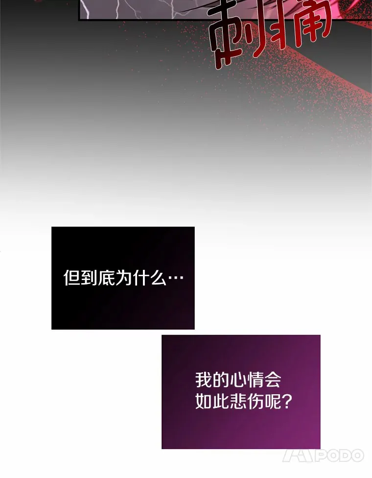20.母子重逢 第10页
