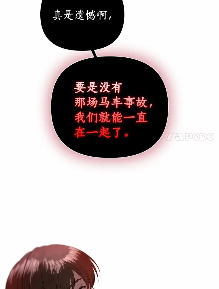 20.母子重逢 第64页