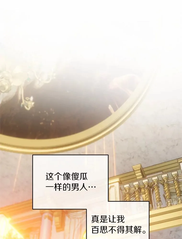 22.催化剂 第1页