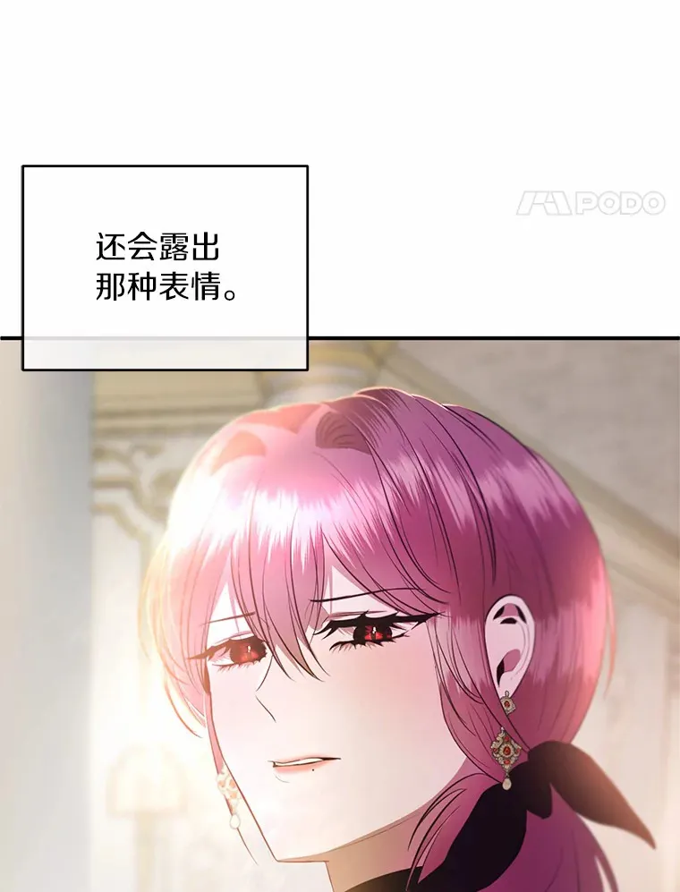 22.催化剂 第4页