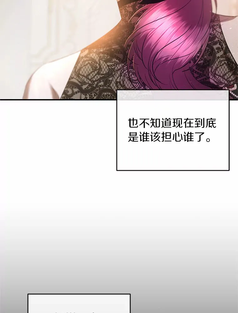 22.催化剂 第5页