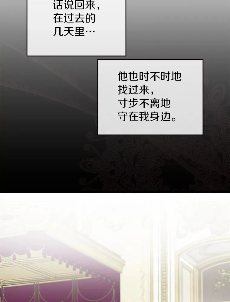 22.催化剂 第6页