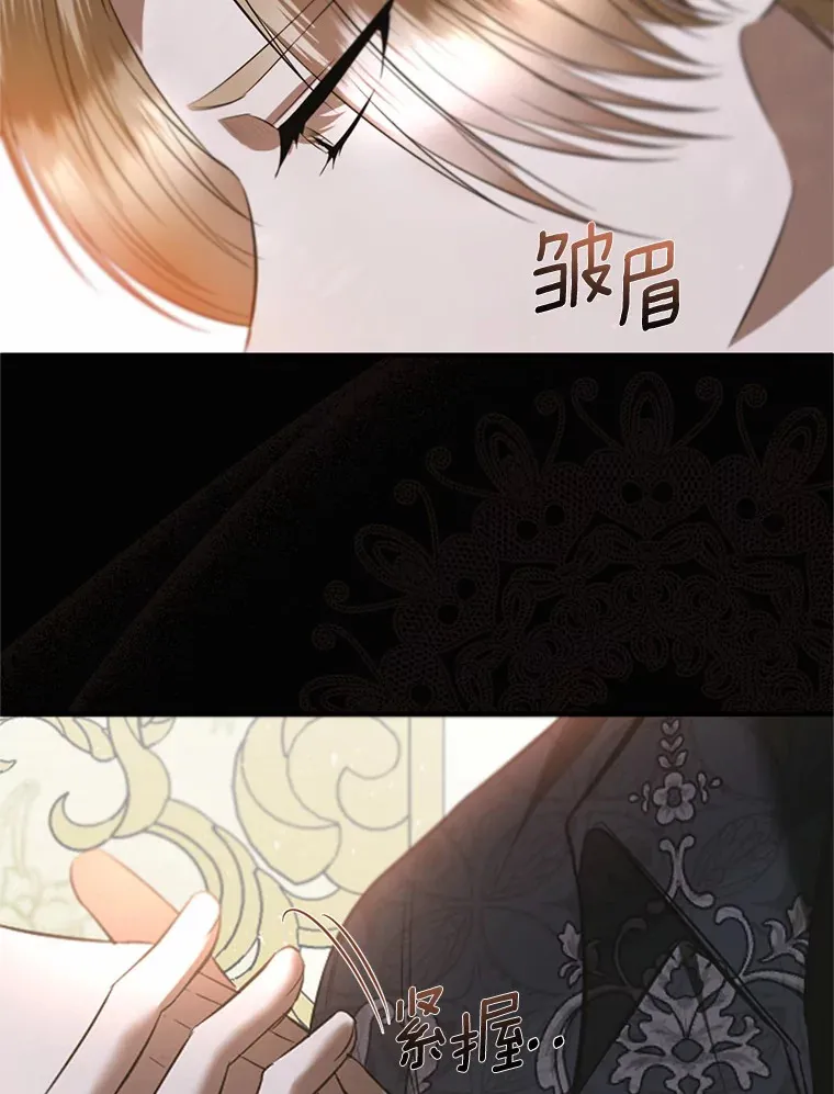 22.催化剂 第11页