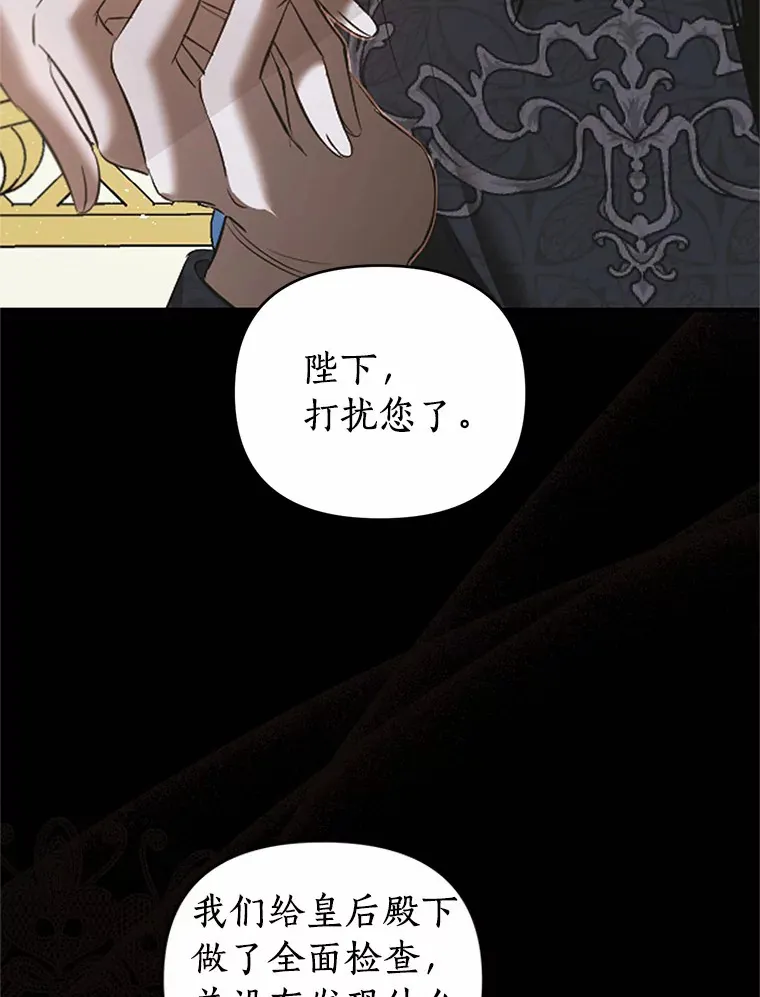 22.催化剂 第12页