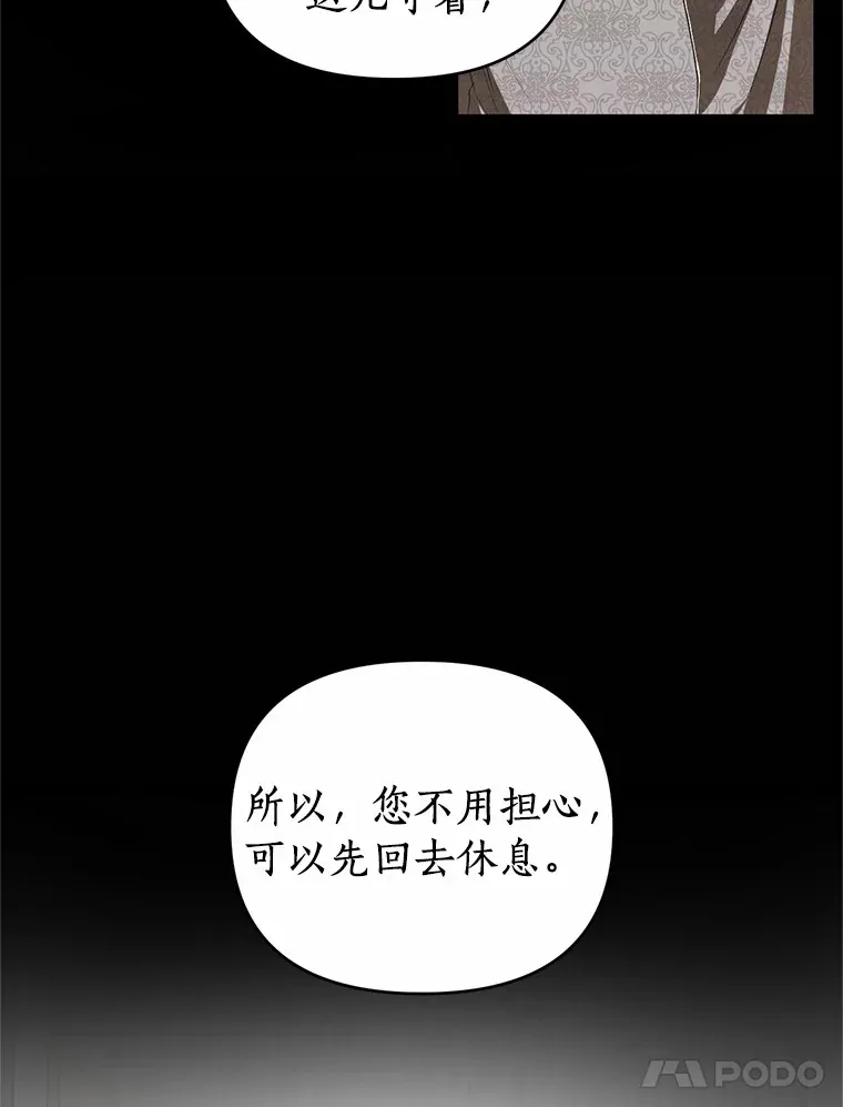 22.催化剂 第14页