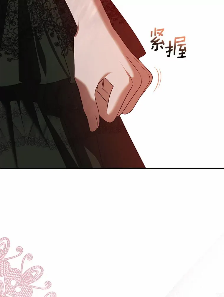 22.催化剂 第18页