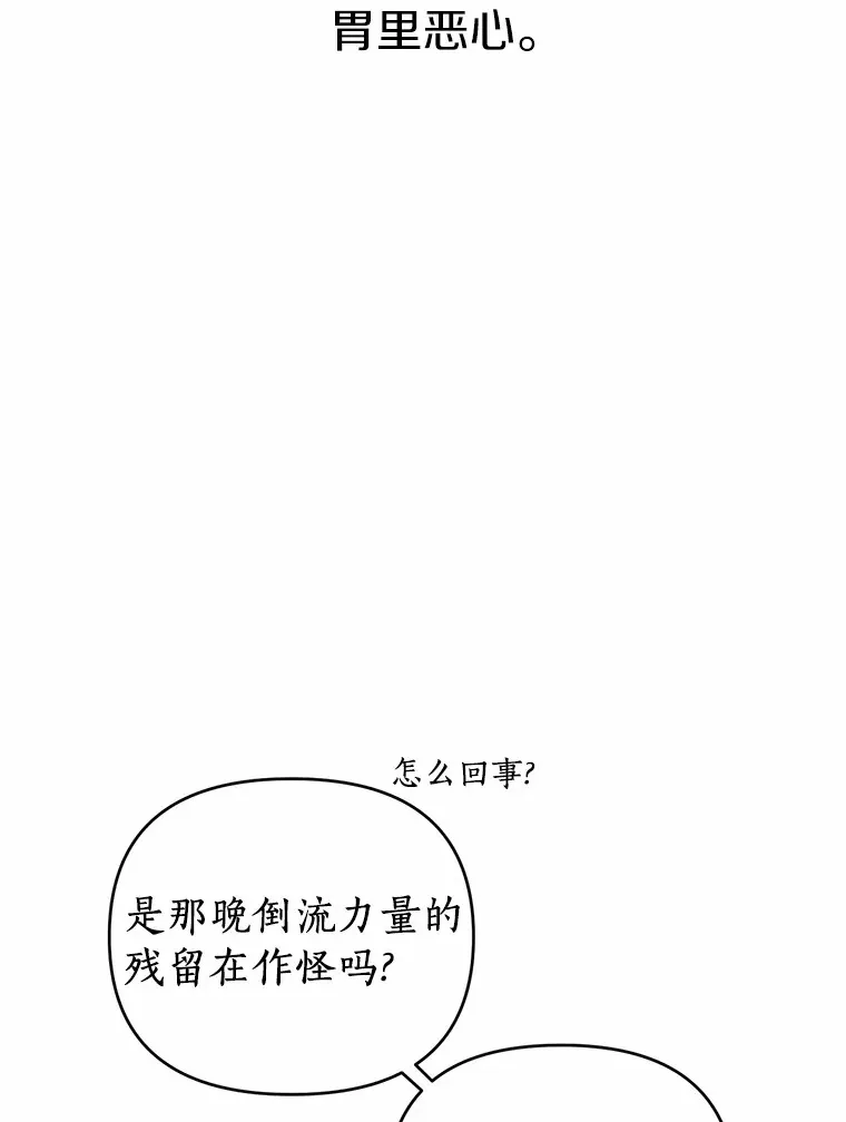 22.催化剂 第25页